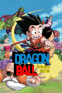 Dragon Ball: Temporada 1