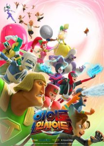 히어로 인사이드: Temporada 2