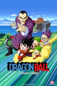 Dragon Ball: Uma Aventura Inesquecível