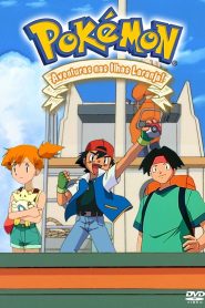 Pokémon: Temporada 2
