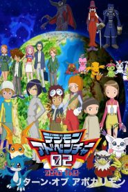 Os Digimon: Temporada 2